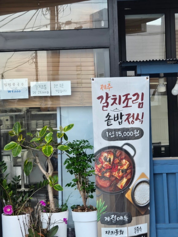 어멍네들녘 사진 8