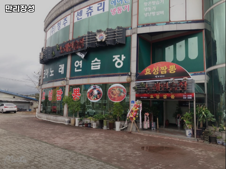 만리장성 사진