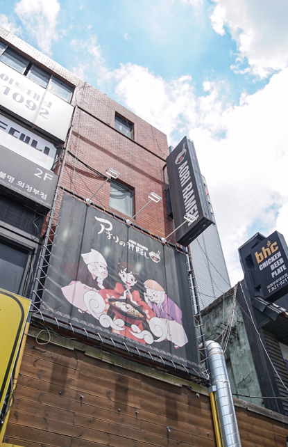 아오리라멘 의정부점 사진 7