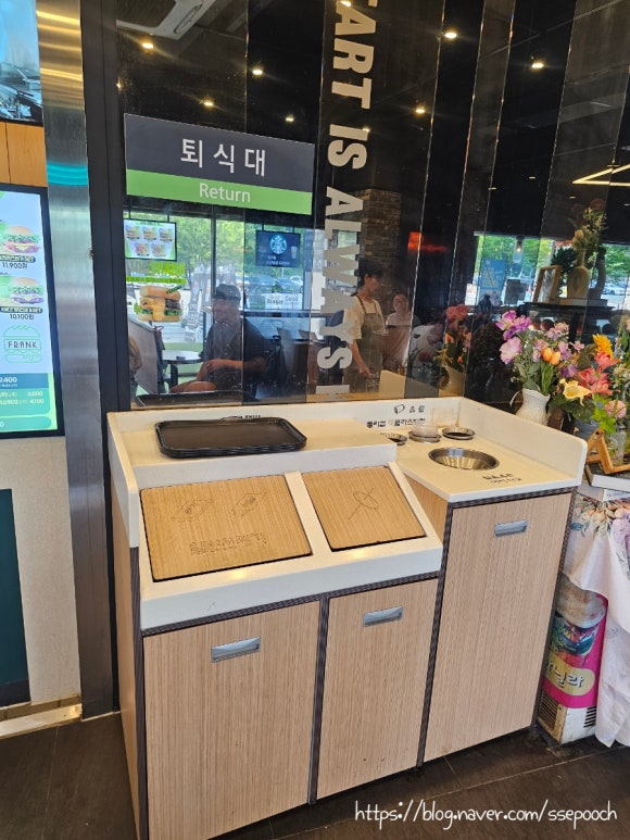 프랭크버거 잠실야구장점 사진 4