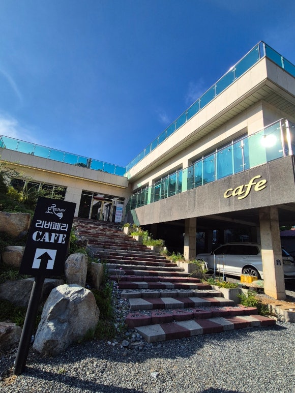 리버페리카페 이미지