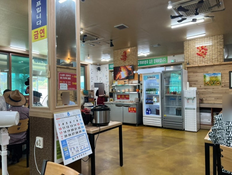 벌교해도지 사진 3