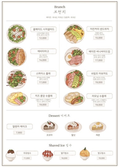 라헬의부엌 홍대점 사진 2