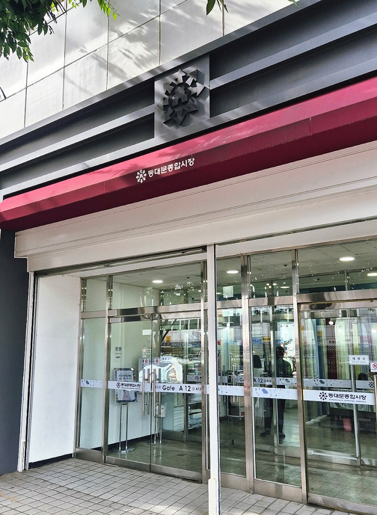 명가혼수 이미지