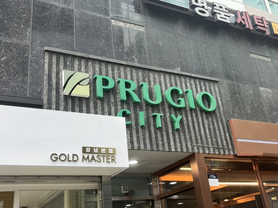 본도시락 역삼역점 사진 5