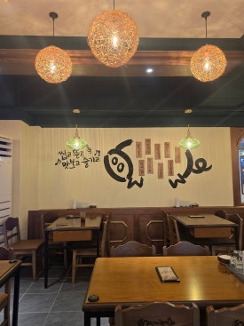 가장맛있는족발 잠실새내점 사진 3