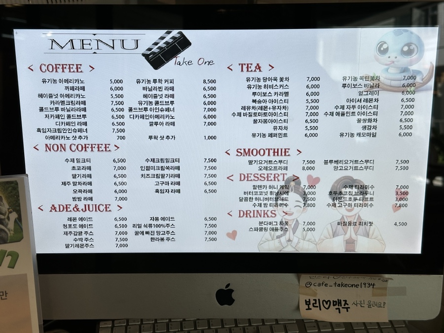 강남 애견동반 카페, 서울 루프탑 애견운동장 O — 사진 10