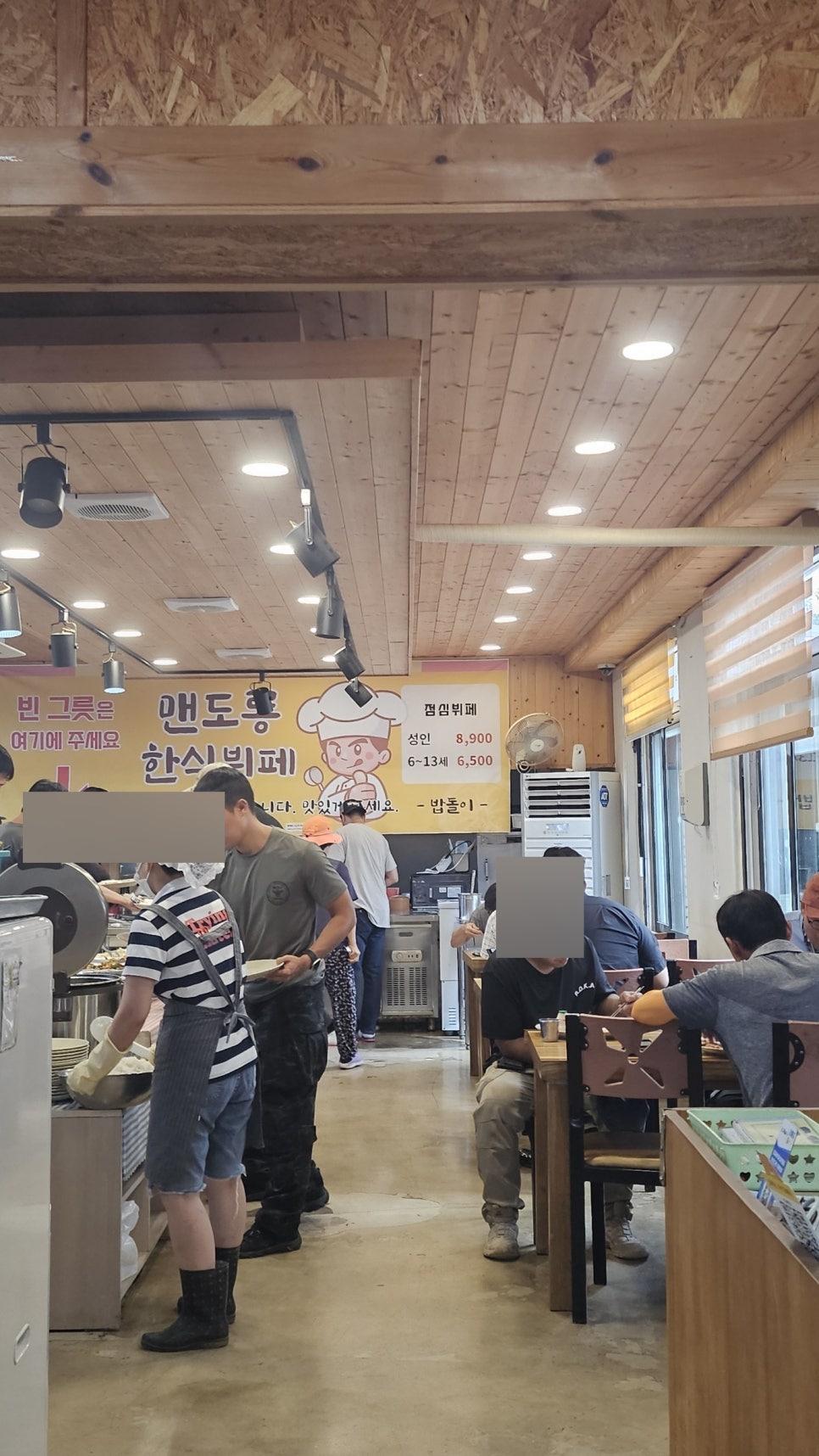 맨도롱밥집 사진 7