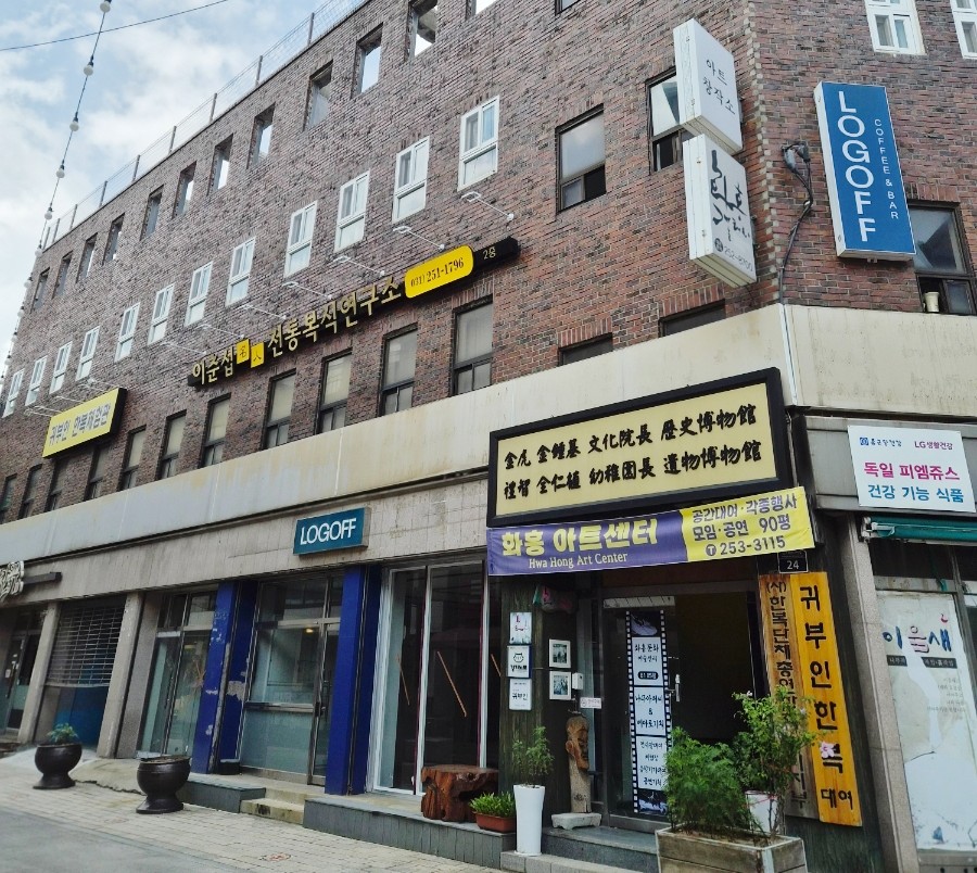 이춘섭명인전통복식연구소 이미지