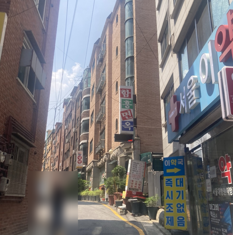 함흥면옥 사진 7
