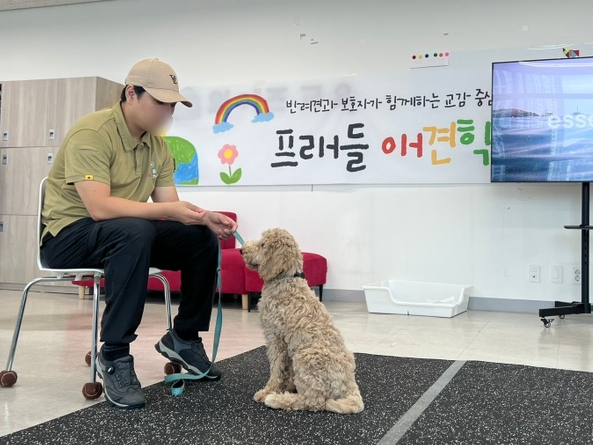 구리 강아지 방문훈련, 프래들 애견학교 퍼피 교육 후기 — 사진 2