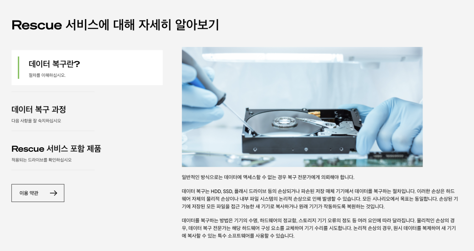 LaCie Rugged Mini SSD, 썬더볼트 4지원으로 아이패드 프로와 맥북 프로 백업용 외장 SSD 하드 추천 이미지 11