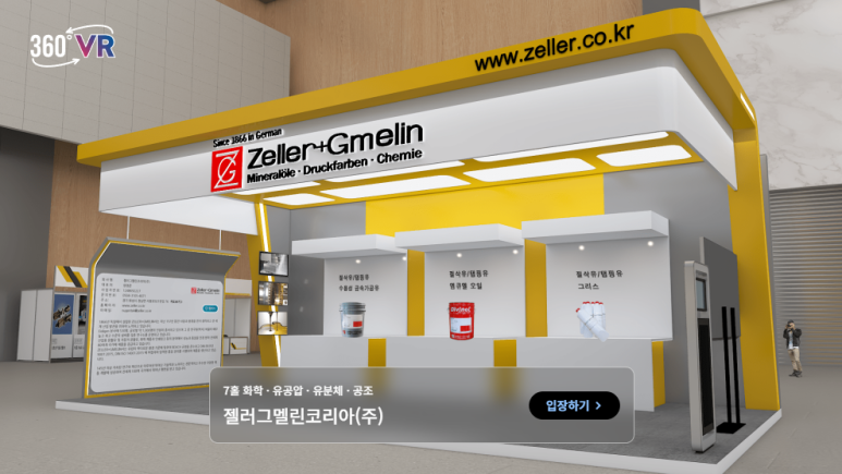 (주)코리아오일 이미지