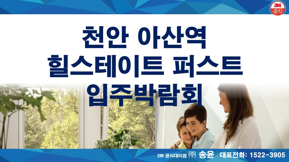 (주)송윤 이미지