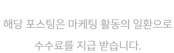 타이베이 가족여행 숙소 추천: 파크 타이베이, 다안역 앞 가성비 호텔