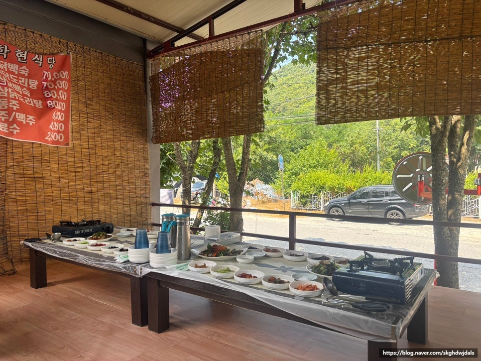 학현식당 이미지