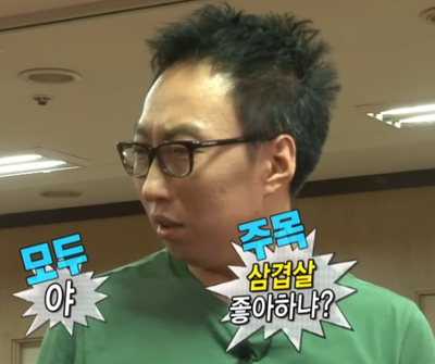 도야지공방 잠실새내 본점 사진 5