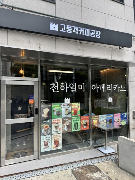 직화짬뽕 사진 7