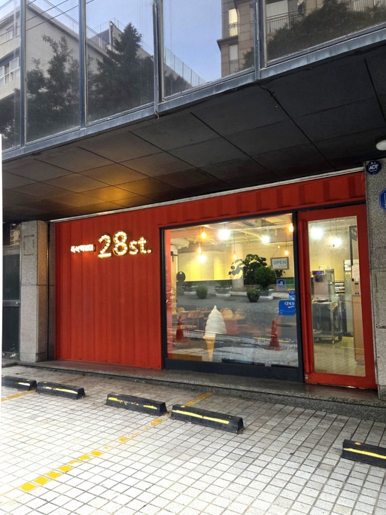 28번가 사진 6