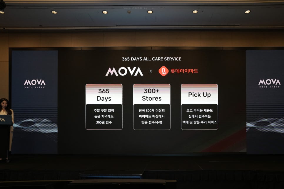 드디어 공개된 모바(MOVA) 브랜드! 미디어 간담회 현장에서 본 Z60 Ultra Roller의 매력 이미지 13