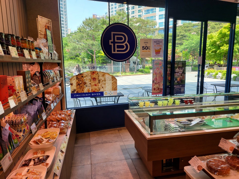 파리바게뜨 반포자이점 사진 8