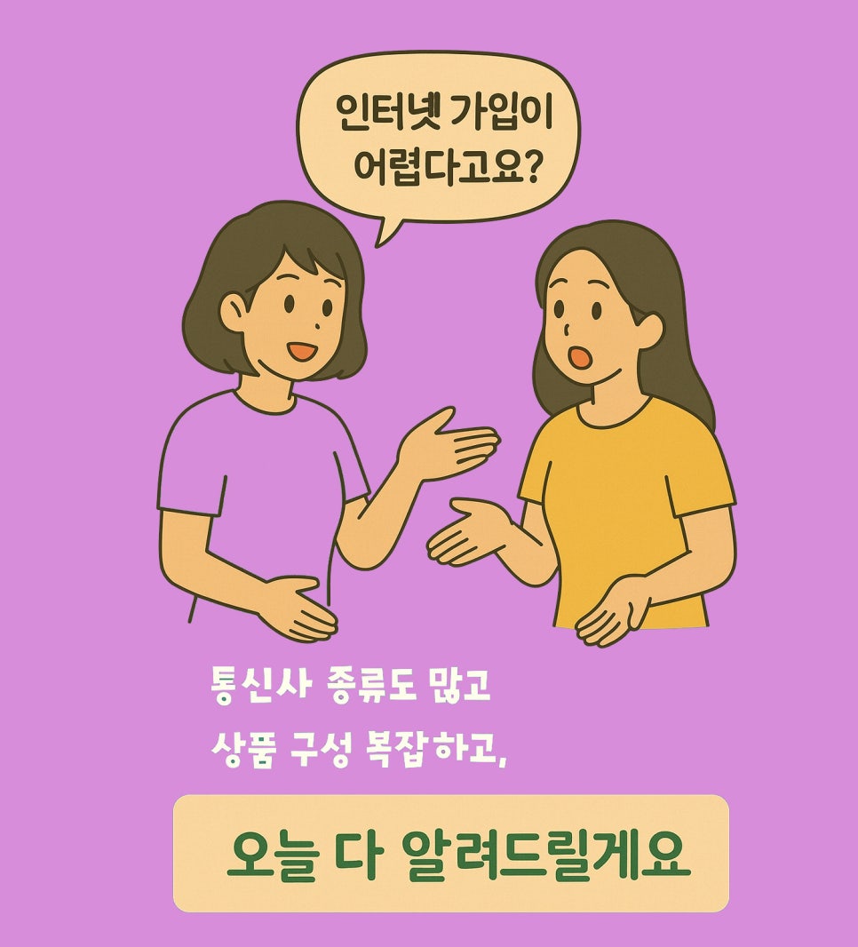 한 번에 끝내는 LG 인터넷 설치, 당근케어로 사은품까지 꽉 잡았다! 이미지 6
