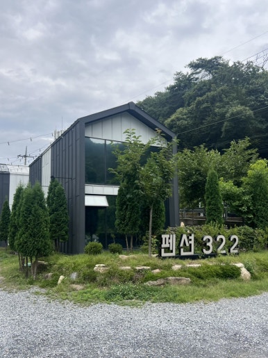 펜션322 이미지