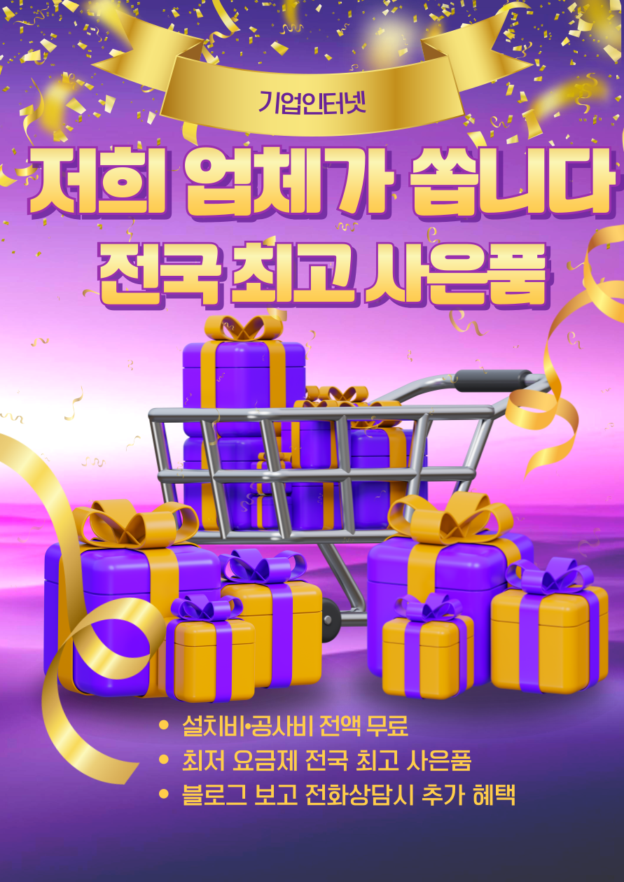 고정 IP 유동 IP차이/ KT•SK•LG 요금 비교 완벽 가이드 (최신판) : 네이버 블로그