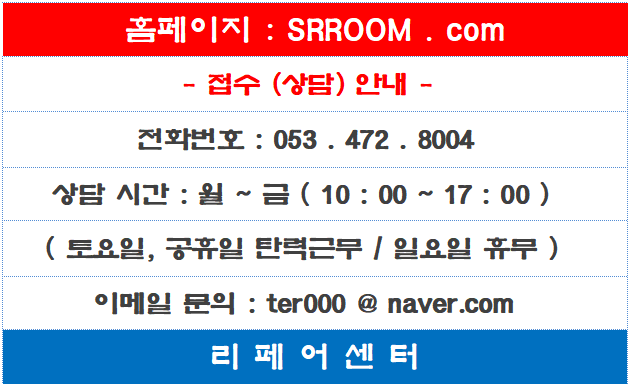 AhnLab TrusGuard 70A 안랩 통합 보안 방화벽 VPN 전원이 안들어오는 증상으로 인한 FSP100-50LG ...