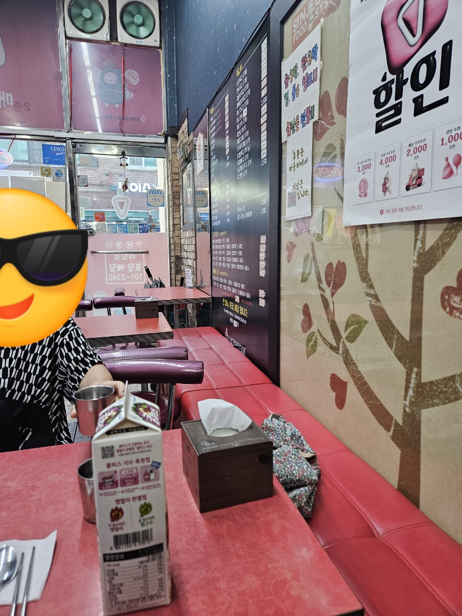 신전떡볶이 야탑점 사진 7