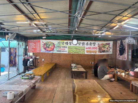 학현식당 이미지