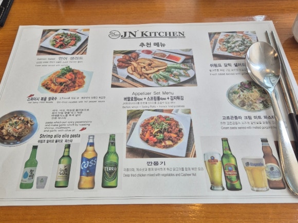 동천 제이엔 키친 사진 8