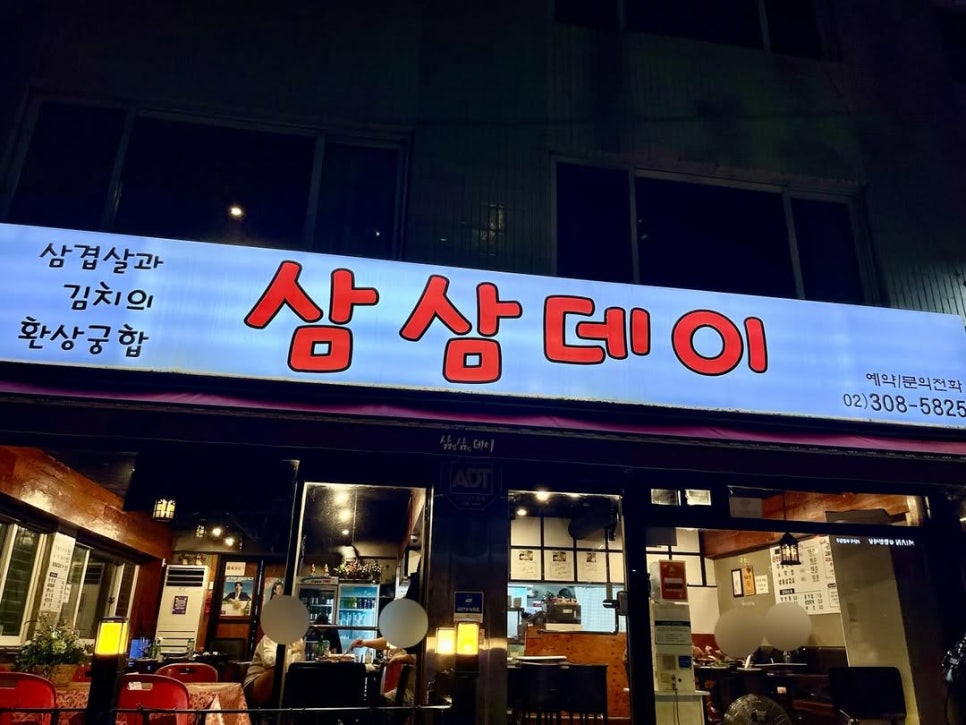 삼삼데이 사진 6