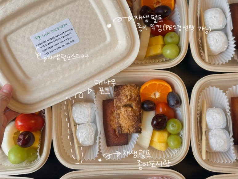 프룻탱 후기 사진