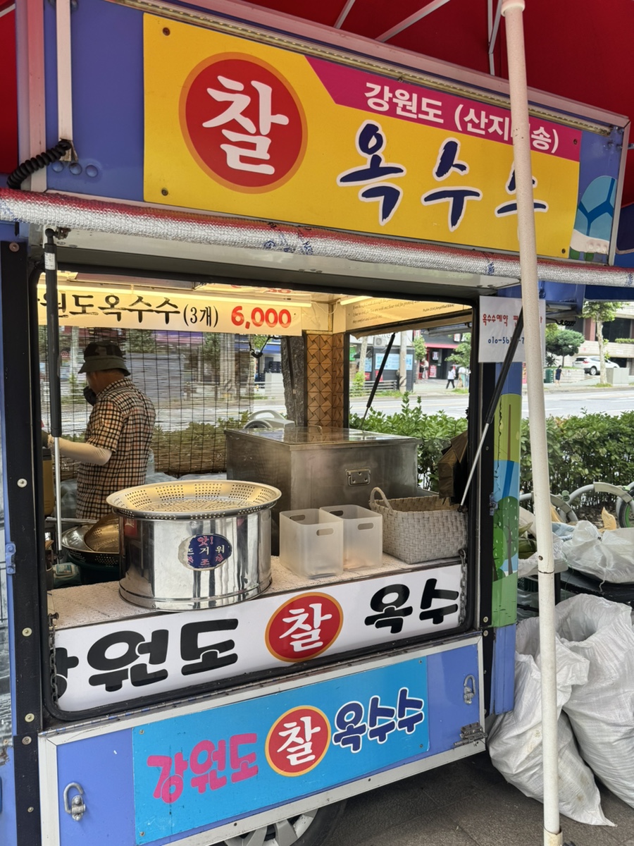 직화짬뽕 사진 8