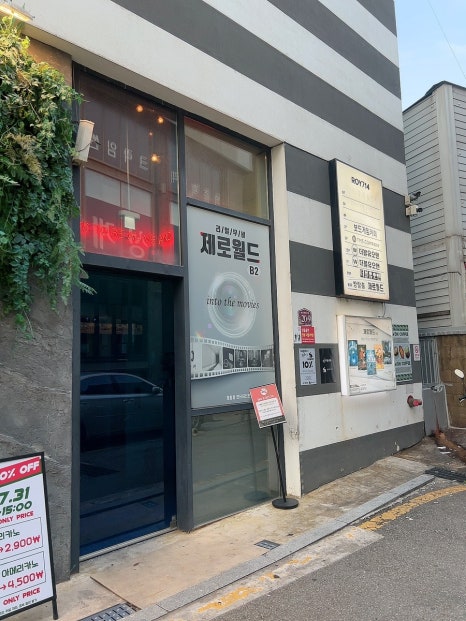 플레이보드 홍대2호점 사진 6