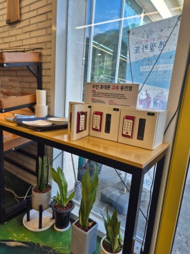 리버페리카페 이미지