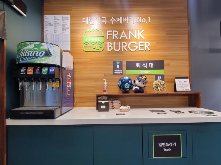 프랭크버거 마포프레스티지자이점 사진 3