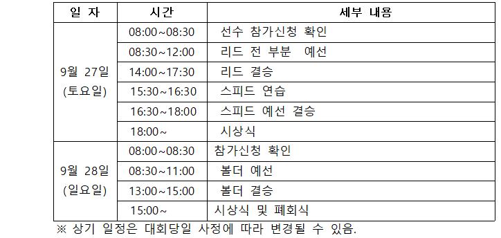 백영해운(주) 이미지