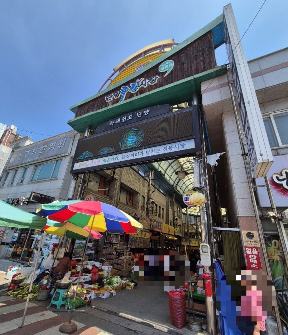 카페단빵 단양본점 이미지