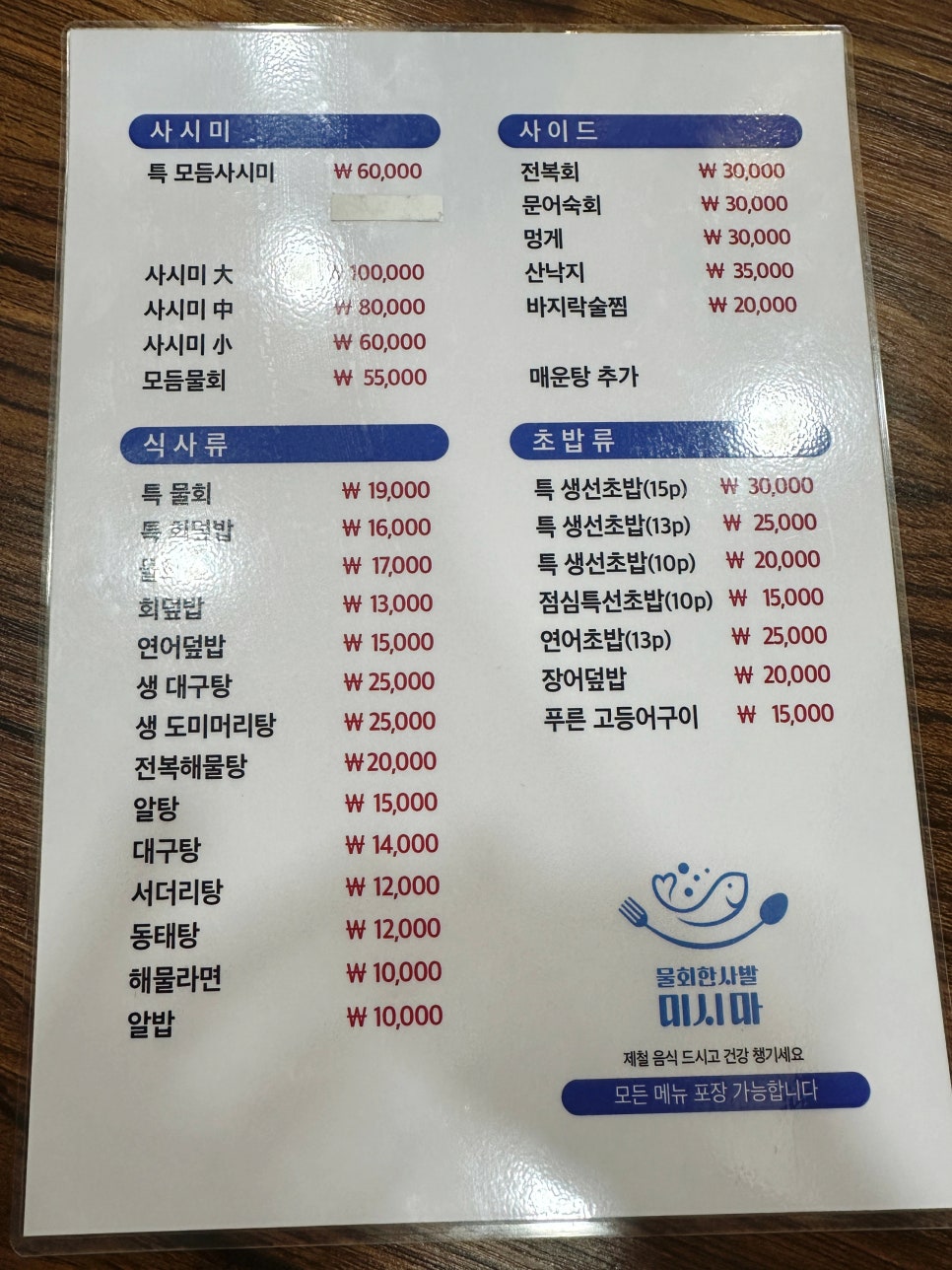 미시마2 사진 5