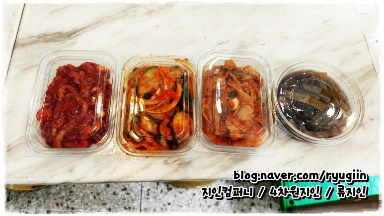 아람찬신평점 후기 사진