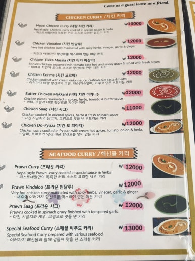 뉴타지마할 사진 8