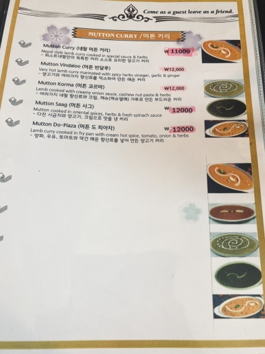 뉴타지마할 사진 5