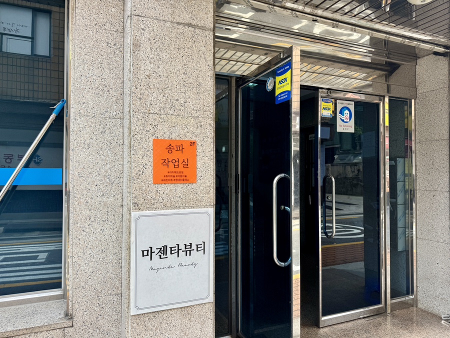 송파 아이패드 드로잉 원데이 클래스: 3만원으로 취미 미술 배우기 — 사진 1