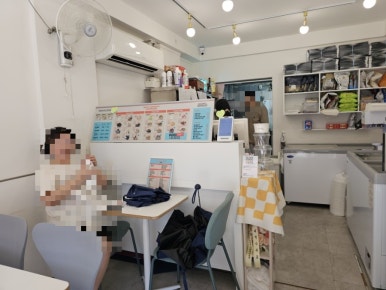밀크컨셉 사당점 사진 5