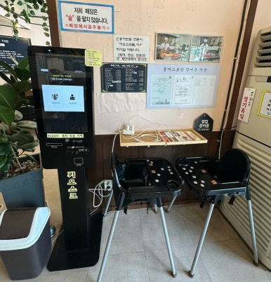 여기,돈까스 이미지