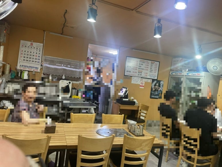 어메아구찜 홍어찜 사진 7