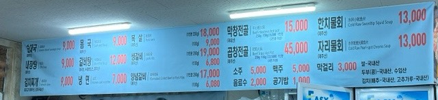 선창식당 사진 7