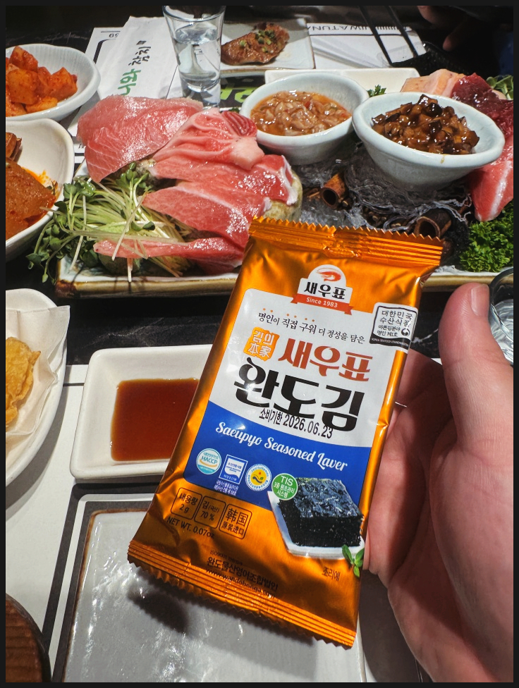 니와스시참치 사진 8